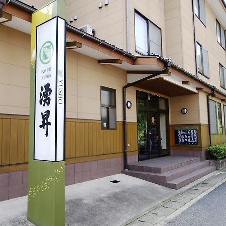 Sazu Onsen Yusho 호텔 카미 외부 사진